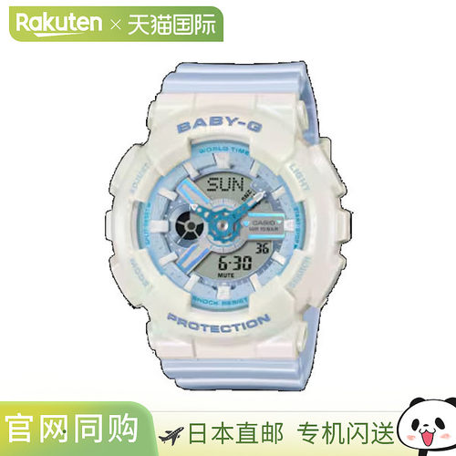日本直邮卡西欧 G-SHOCK 女士 BA-110PD-2AJF 手表 - 防震 防水