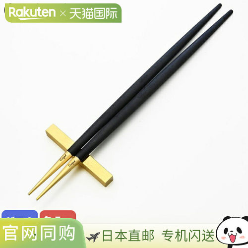 日本直邮CUTIPOL GOA黑x金筷子+筷架套装筷子22cmGO.29GB西餐具