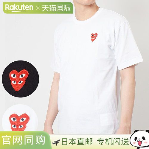 日本直邮COMME DES GARCONS 男女通用 Play Double Red Heart T恤