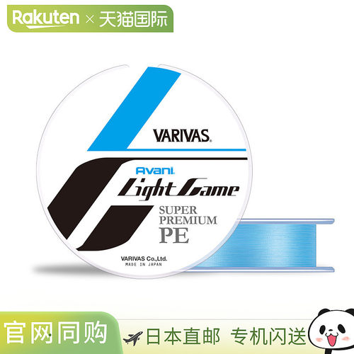 日本直邮Varivas Avani Light Game Super Premium PE X4 100m 0.