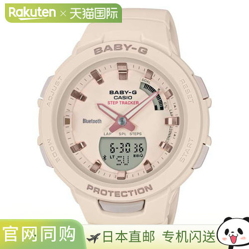 日本直邮卡西欧 BABY-G BSA-B100-4A1JF CASIO Baby-G Baby-G 米