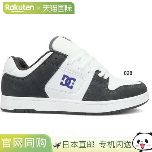 日本直邮DC Shoes 男士 Manteca 4 运动鞋 系带款 DM262006