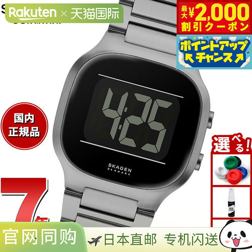 日本直邮Skagen SKAGEN 男士 MELLEM 数字炮铜色不锈钢手表 SKW69