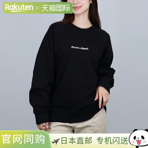 日本直邮Maison Kitsune 男士运动衫OM00309KM0340男女通用