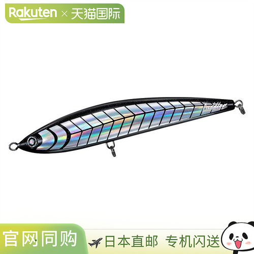 日本直邮Daiwa Lure Saltiga Cuddler 240F Shadow Kira