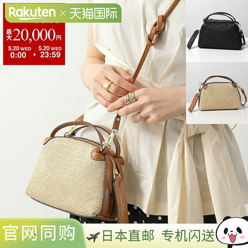 日本直邮GIANNI CHIARINI Alifa 单肩包 BS8785 COMM TWIST-LS 女