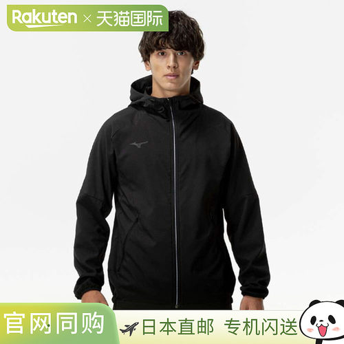 日本直邮MIZUNO 男士弹力交叉连帽衫 32MCC01009