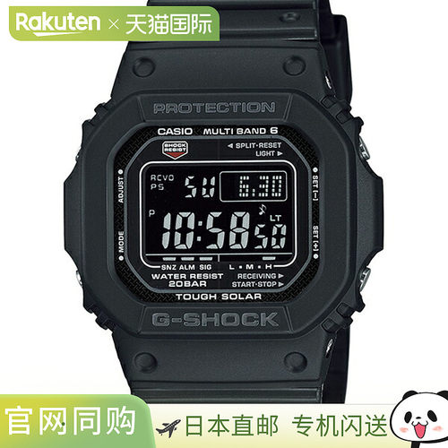 日本直邮卡西欧G-SHOCK太阳能电波防水手表男女通用GW-M5610U系列