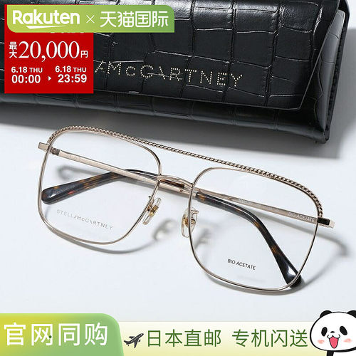 日本直邮STELLA McCARTNEY 女士眼镜 SC50032U方形镜框金属镜架双