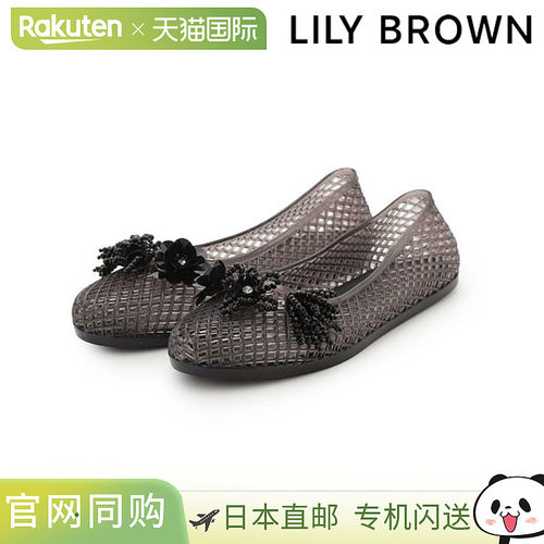 日本直邮LILY BROWN 果冻鞋 平底鞋 全天候鞋 定制款 LWGS262304