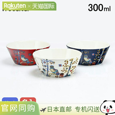 日本直邮Iittala Taika 碗 12 厘米 300 毫升 猫头鹰和狐狸 3 种
