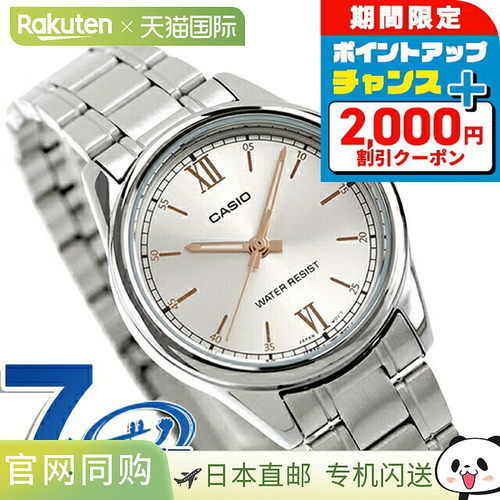 日本直邮卡西欧CASIO LTP-V005D-7B2标准Chipkashi女士手表品牌Ca