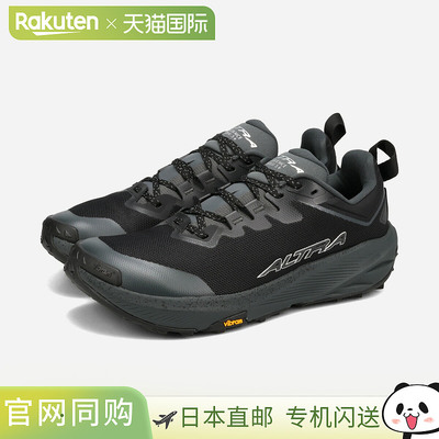 日本直邮ALTRA EXPERIENCE WILD 3+ M（Altra Experience Wild 3+