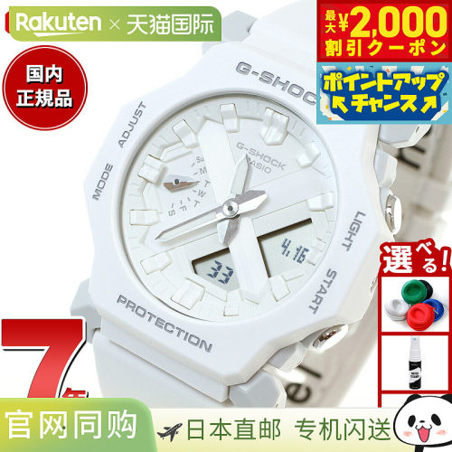 日本直邮G-SHOCK 模拟数字手表卡西欧 GA-2300-7AJF 更小更薄型号