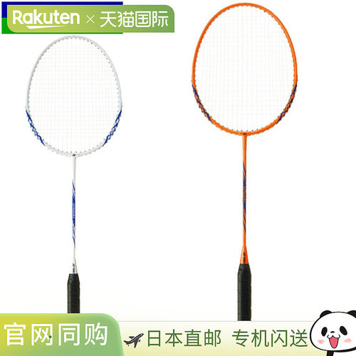 日本直邮YONEX 羽毛球拍已穿线 含拍套 白色/珊瑚橙 B4000G