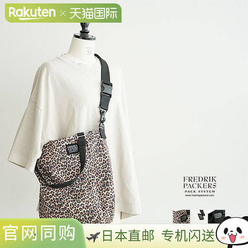 日本直邮 FREDRIK PACKERS 1000D MISSION TOTE (S) 1000 旦任务