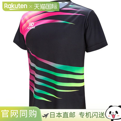 日本直邮XIOM Exion Crow 乒乓球比赛服 1031-41