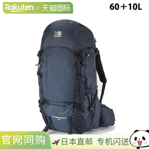 日本直邮Karrimor CougarApex-G 60+ 背包大容量徒步背包（型号 5