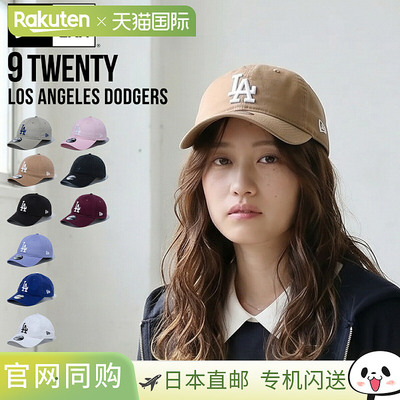 日本直邮New Era 9TWENTY 水洗棉道奇队男女通用棒球帽
