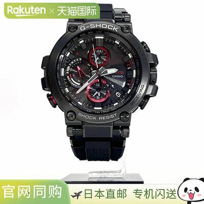 日本直邮MTG-B1000B-1AJF G-SHOCK 品牌 卡西欧 CASIO 碳 移动链