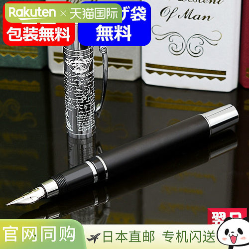 日本直邮Aurora 500周年纪念版 Lanardo da Vinci 限量版共500支1