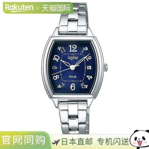 日本直邮SEIKO ALBA ingenu 太阳能女士腕表 AHJD415