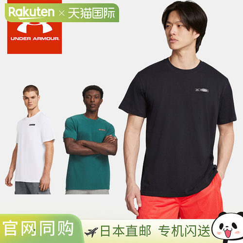 日本直邮Under Armour 男士短袖T恤 UA 重磅 Armour Label 短袖 1