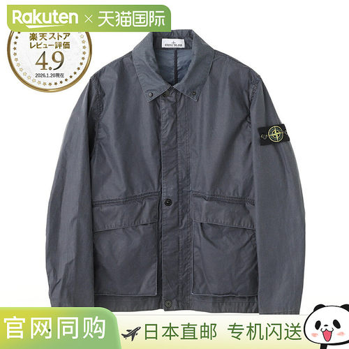 日本直邮Stone Island 男士教练夹克蜡棉面料蓝色货号 4100054
