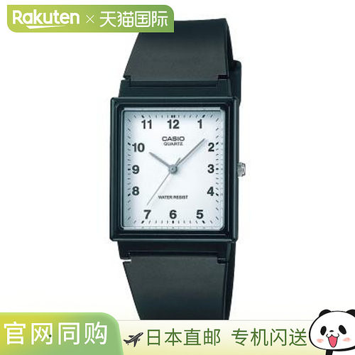 日本直邮CASIO 手表 MQ-27-7BJH