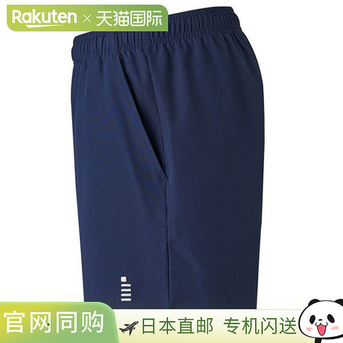 日本直邮Gosen网球服女款半截裤 PP2441