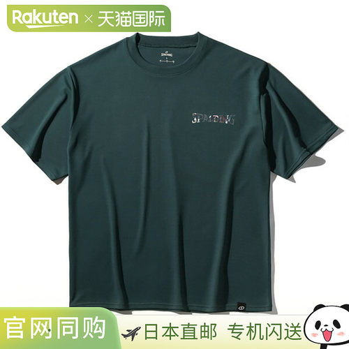 日本直邮SPALDING T恤全息文字商标篮球短袖T恤SMT25130-2700