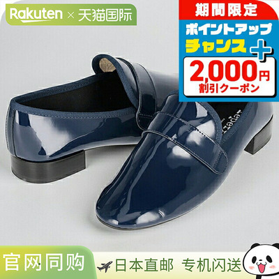 日本直邮Repetto 女士正装鞋皮革法国 V1792VLUX 851蓝色鞋子