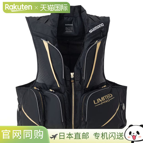 日本直邮Shimano Wear Limited Pro Guard 背心 L 限量版 黑色 VE