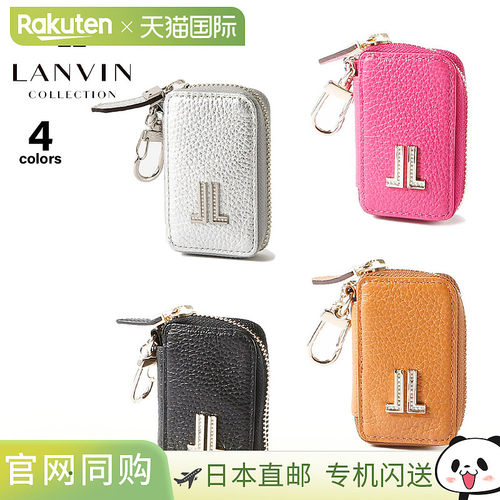 日本直邮 LANVIN 钥匙包 Loveray P LC6805浪凡天鹅绒