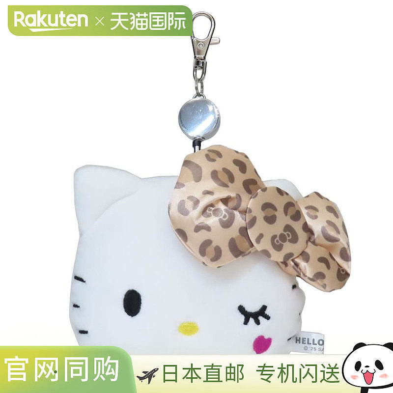 日本直邮Hello Kitty 卡包及零钱包带可伸缩毛绒卡套Gal Art 棕色