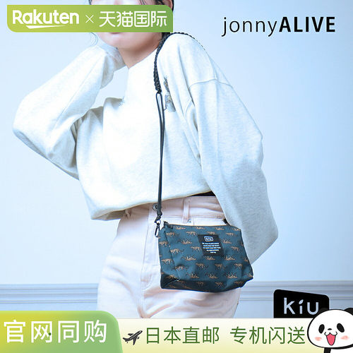 日本直邮Kiu 三用单肩包/手拿包 - 适合音乐节 斜挎等多种场合小(