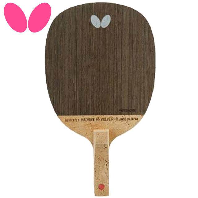 butterfly蝴蝶乒乓球拍底板hadrow反转式r正品日本直邮23850