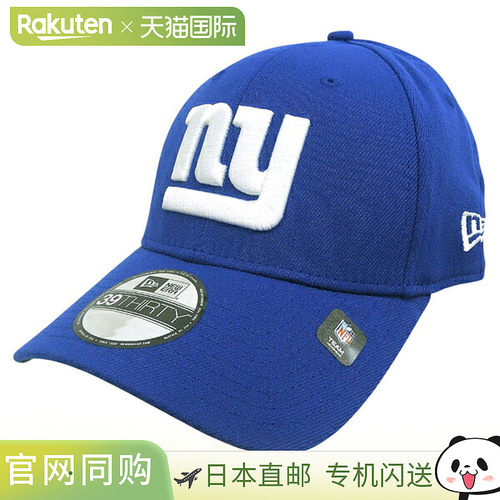 日本直邮NEW ERA TEAM CLASSIC 棒球帽 NE110331093930SM 蓝色 小