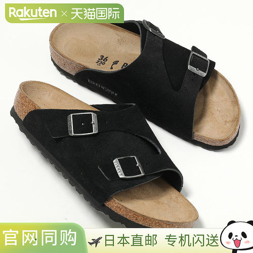 日本直邮BIRKENSTOCK Zrich BS 凉鞋 (1025060) 女士窄版绒面平底