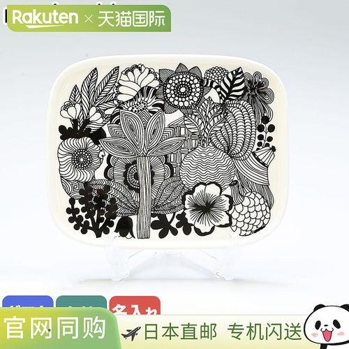 日本直邮marimekko 方形盘子 15cm x 12cm Siirtolapuutarha 餐具