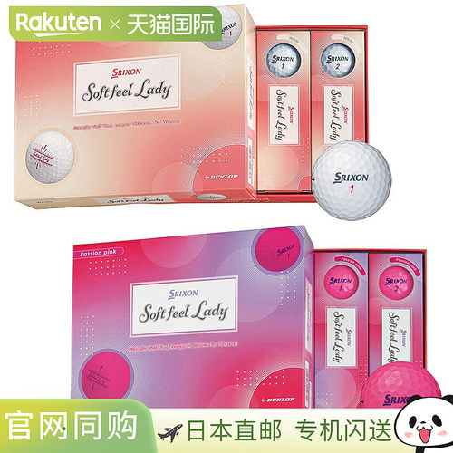 日本直邮DUNLOP SRIXON SOFT FEEL LADY 女士高尔夫球1 打（12 个