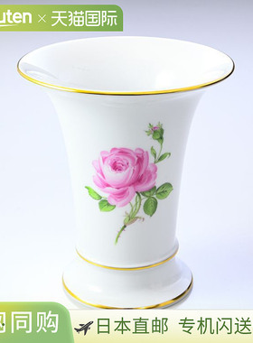 日本直邮Meissen 粉红玫瑰花瓶16 厘米020110-50035-1 | 瓷器餐具