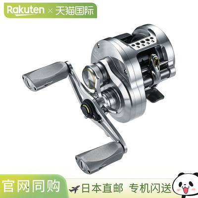 日本直邮Shimano 26 Calcutta Conquest BFS Limited XG 鼓式渔线