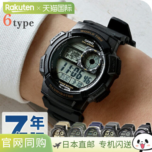 日本直邮卡西欧 AE-1000W 男士标准石英电池手表时尚 防水 小巧