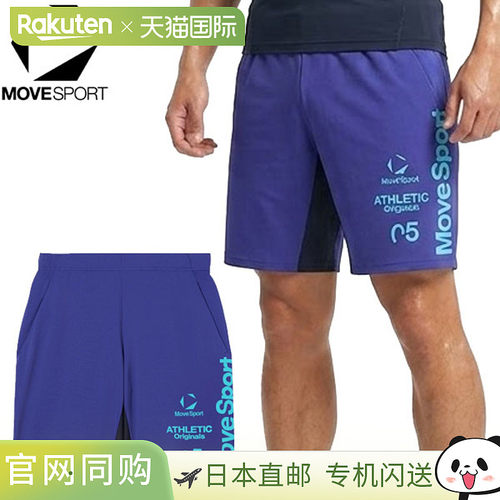 日本直邮DESCENTE 迪桑特 Move Sport 运动短裤 ST6SHP04M-BL00