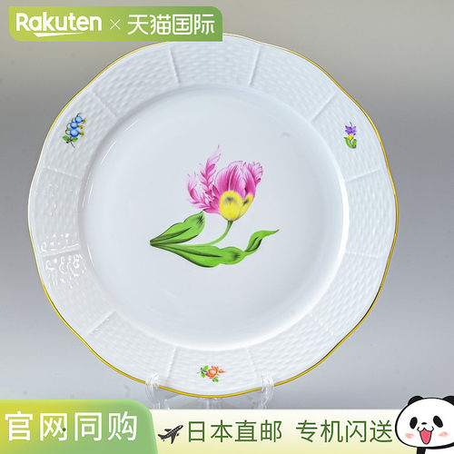 日本直邮Herend 盘子 Kitty餐具 25cm盘子 524000 KY-2餐具厨房陶