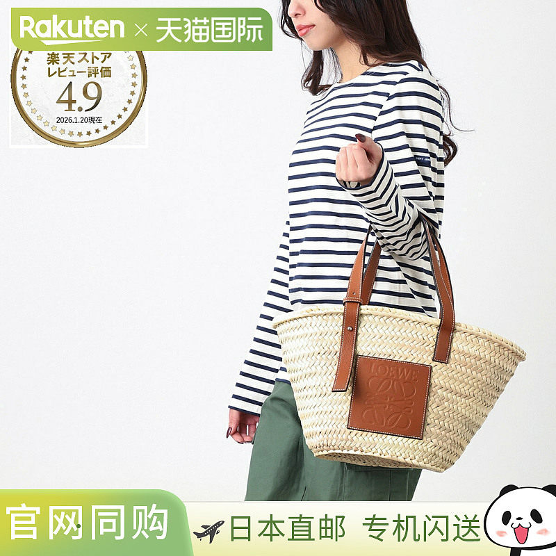 日本直邮LOEWE 女士米色篮子包手提包 32702 s92 2435 CESTA DE P