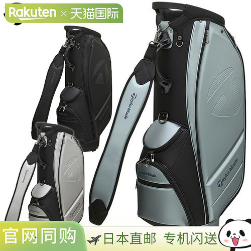 日本直邮TaylorMade Futurux 高尔夫球包 9.5 英寸 TL881