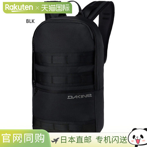 日本直邮DAKINE HELI STREET 96 双肩背包 22L 男女通用 黑色 BG2
