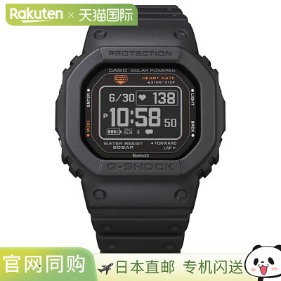 日本直邮G-SHOCK G-SQUAD 卡西欧 G-Shock G-Squad CASIO DW-H560